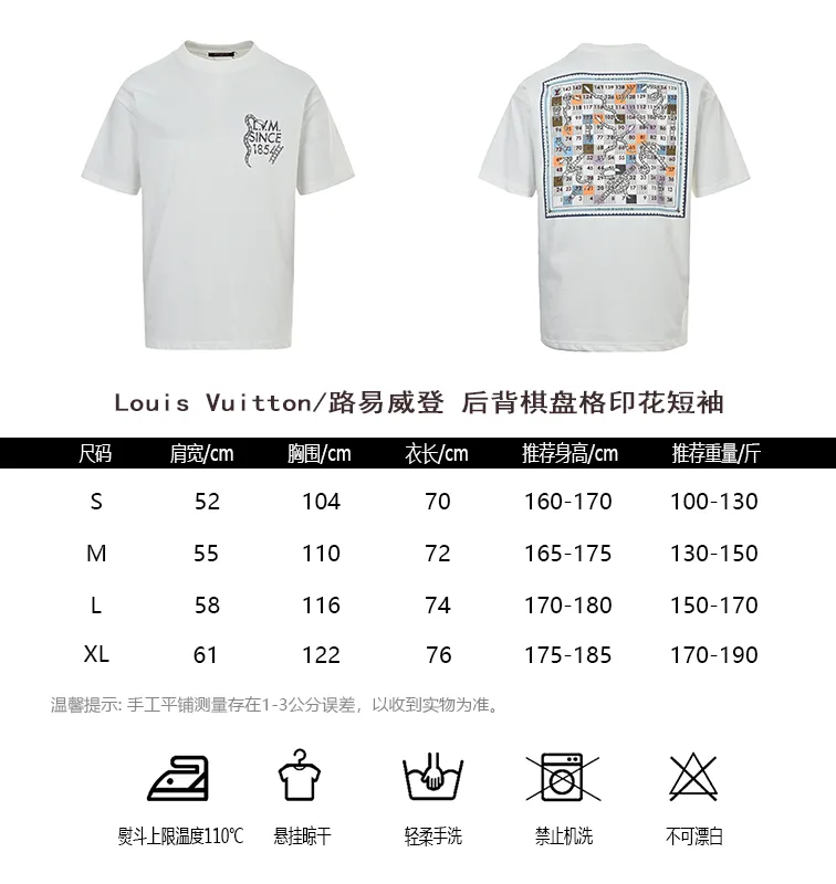 Louis Vuitton/Louis Vuitton back checkerboard print short sleeves